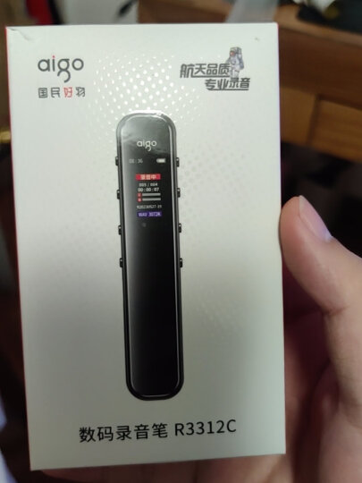 爱国者（aigo） 录音笔 R5511 8G 专业 微型迷你 学习/会议采访取证录音器 高清远距降噪 灰色 晒单图