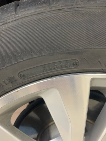 米其林（MICHELIN）汽车轮胎 245/55R19 103H 旅悦 PRIMACY SUV  晒单图