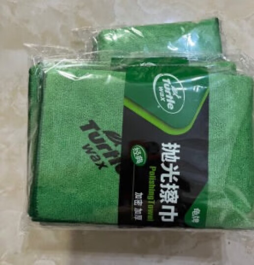 龟牌（Turtle Wax）擦车巾 汽车洗车毛巾 抛光车巾 打蜡车巾 擦车布40*40单只装 晒单图