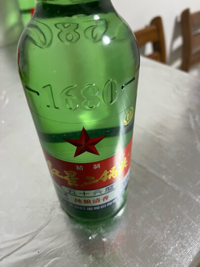 红星二锅头大二 清香型白酒 56度 500ml*12瓶 整箱装【固态纯粮】 晒单图