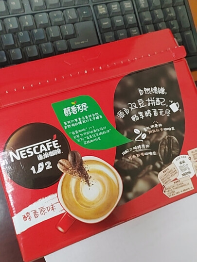 雀巢（Nestle）速溶咖啡粉1+2奶香微研磨三合一冲调饮品30条黄凯胡明昊推荐 晒单图