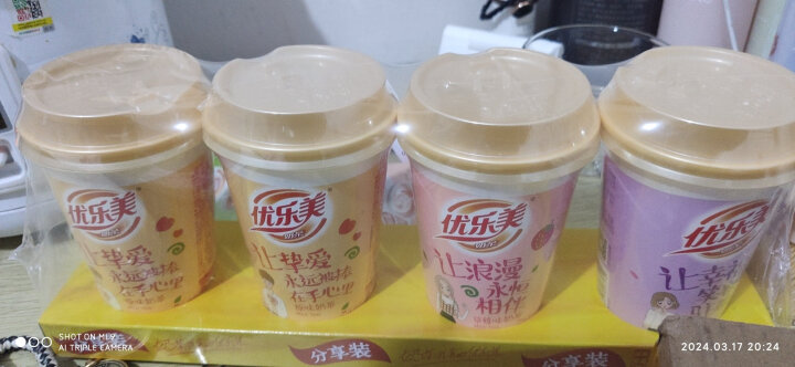 优乐美椰果奶茶80g*4杯促销装混合口味早餐办公室下午茶速溶冲调饮料 晒单图