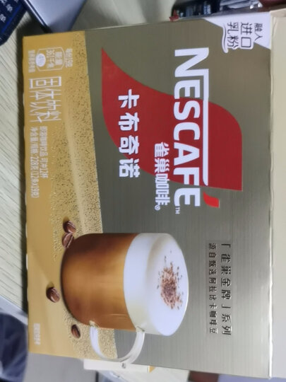 雀巢（Nestle）金牌馆藏丝滑拿铁速溶咖啡粉奶茶咖啡伴侣冲调饮品盒装20gX20条 晒单图