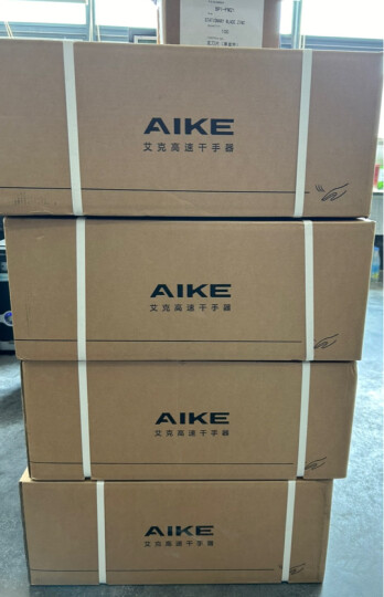 艾克（AIKE） 高速干手器烘手机全自动感应商用卫生间干手机烘手器 AK2630TS银-1400W/肯德基采购款 晒单图