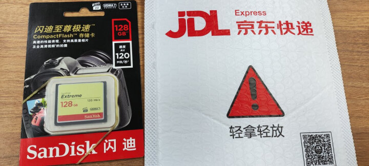 闪迪（SanDisk）cf卡（CompactFlash）佳能尼康单反微单相机存储卡高速内存卡CFe卡 1DX 7d 5D2 5D3 5d4 D810大卡 128G 120MB/s+高速读卡器 适用于佳 晒单图