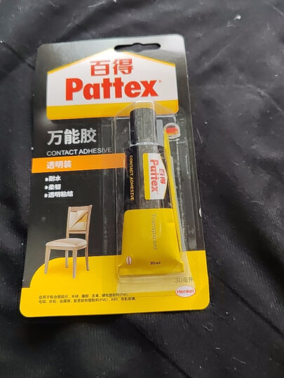 百得（Pattex）防水胶带强力宽胶带耐候耐高温胶带打包密封胶带4.8cm*10m 3卷装 晒单图