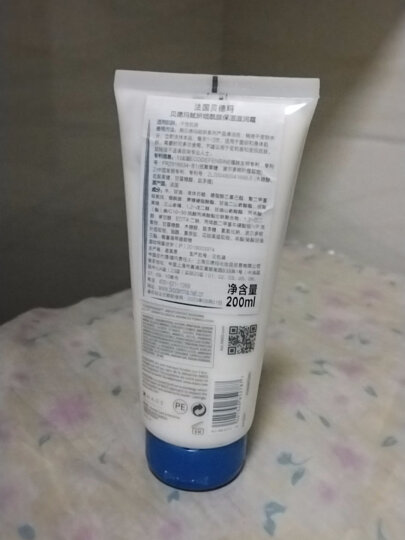 贝德玛（BIODERMA）PP霜赋妍烟酰胺保湿滋润霜200ml护肤品 干性敏感肌 情人节礼物 晒单图