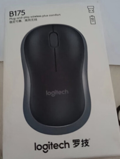 罗技（Logitech）B175企业版 鼠标 无线鼠标 办公鼠标 对称鼠标 带无线2.4G接收器 M238-V2泡泡酒 晒单图