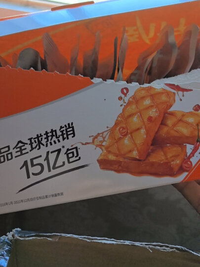 劲仔豆腐干 零食豆干 素食小吃 麻辣味 20袋/盒 晒单图