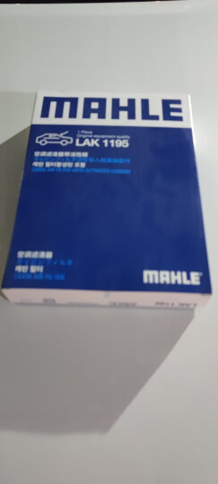 马勒（MAHLE）带炭PM2.5空调滤芯空调滤清器LAK896(适用于智跑(11-17年)/狮跑) 晒单图