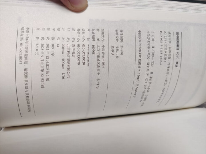 青鸟 晒单图