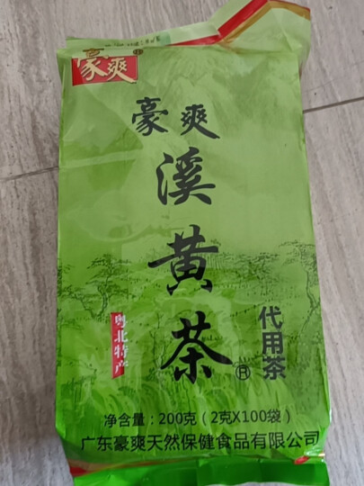 豪爽溪黄茶100小包家庭装 广东特产凉茶连州溪黄草地理标志保护产品加班熬夜烟酒过多四季适宜喝护全家 晒单图