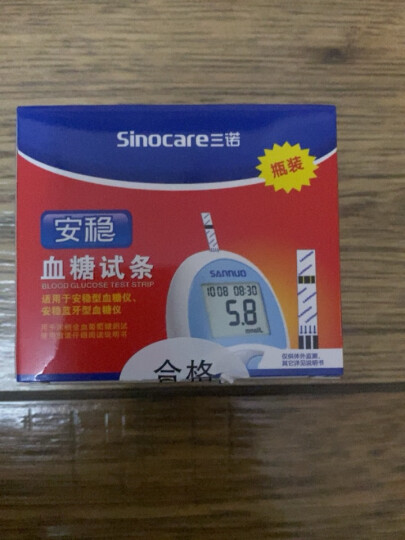 三诺血糖仪试纸 瓶装家用测血糖 适用于安稳型 50支试纸+50支采血针（不含仪器） 晒单图