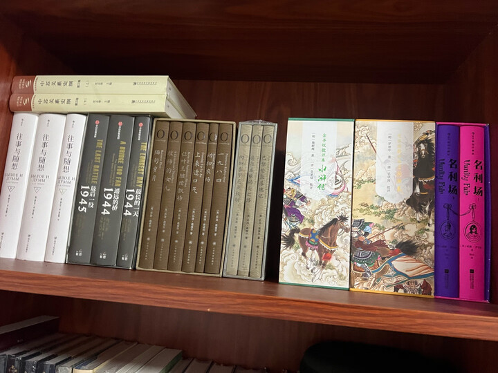 追忆似水年华 精装版全套7册 周克希等译 开意识流小说之先河 晒单图