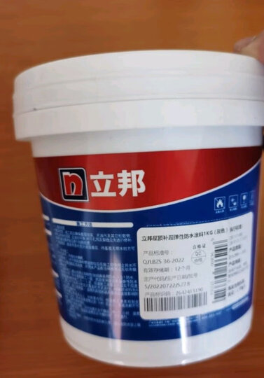 立邦屋顶补漏弹性防水涂料灰色1kg