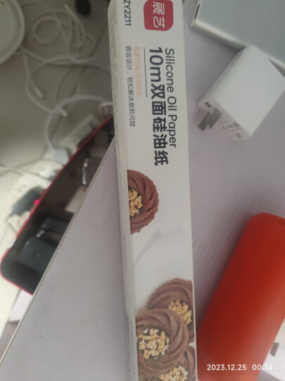 展艺硅油纸 月饼吸油纸烤箱烧烤空气炸锅专用纸烘焙工具 10m 晒单图