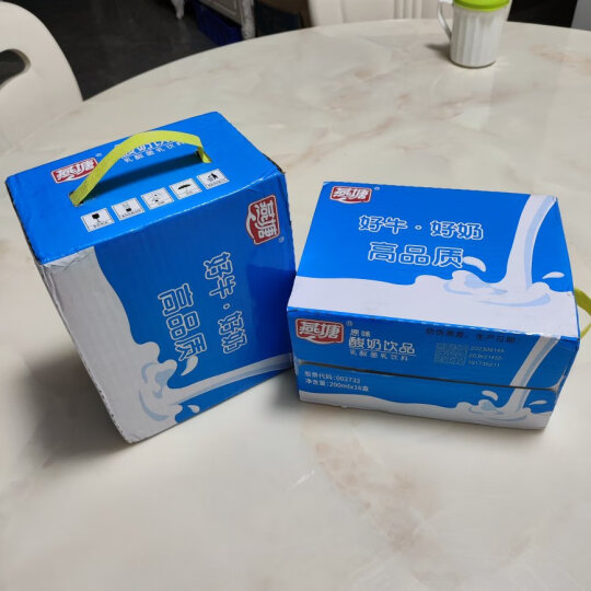 燕塘 原味酸奶饮品 200ml*16盒 礼盒装 常温酸奶 乳酸菌饮料 送礼佳品 晒单图