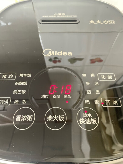 美的（Midea）智能电饭煲电饭锅家用5L大容量预约气动涡轮防溢锅金属机身蒸米饭锅WFS5017TM（3-10人） 晒单图