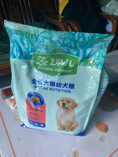 麦富迪狗粮 藻趣儿2.5kg 幼犬中大型小型犬通用（牛肉螺旋藻）金毛泰迪 晒单图