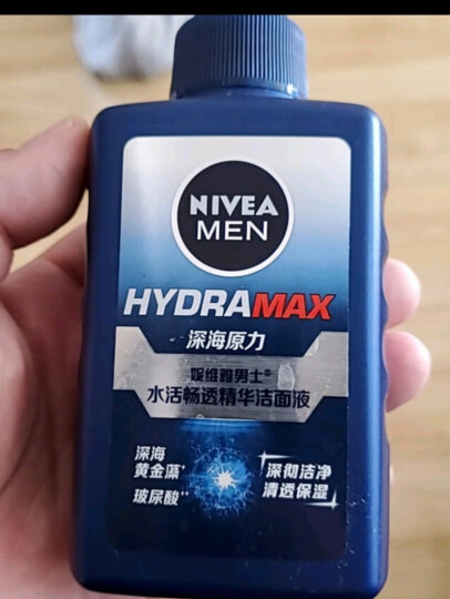 妮维雅（NIVEA）男士温和清洁保湿控油洗面奶 控油抗痘洁面泥100g 晒单图