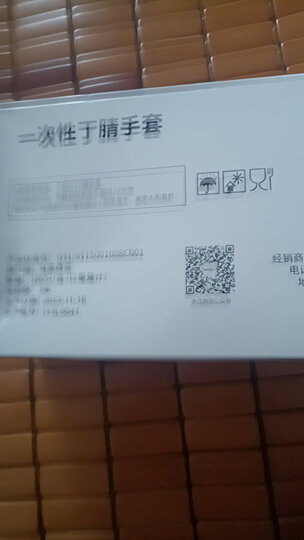 爱马斯一次性丁腈手套耐用型 防水耐污100只/盒 深蓝色 中号M码 晒单图