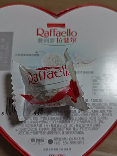 费列罗（FERRERO）拉斐尔椰蓉扁桃仁糖果酥球10粒100g 心形礼盒装喜糖节日礼物  晒单图