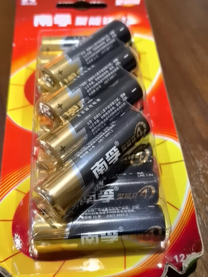 南孚7号碱性电池30粒黑标款Blacklabel新旧不混 适用于电动玩具/鼠标/美容仪/体重秤/遥控器/血氧仪等 晒单图
