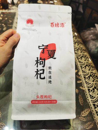 百瑞源 宁夏枸杞 免洗特级 中宁枸杞 搭配菊花茶 230g（10g*23袋） 晒单图