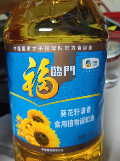 福临门 食用油 葵花籽清香食用植物调和油5L 中粮出品  晒单图