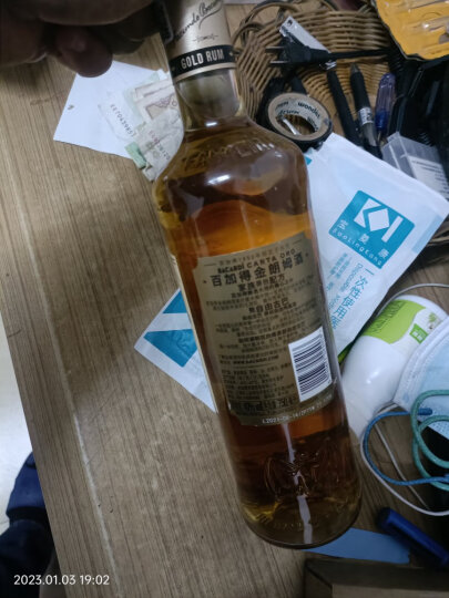 摩根船长（Captain Morgan）洋酒 摩根黑朗姆酒700ml 晒单图