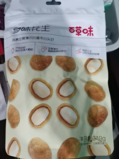 百草味 休闲零食 地方特产坚果炒货小吃 蟹香蚕豆180g/袋 晒单图