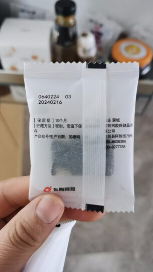 东阿阿胶 桃花姬阿胶糕300g 即食阿胶糕固元膏固元糕营养品 送父母长辈女友的礼物 好滋补认证 晒单图