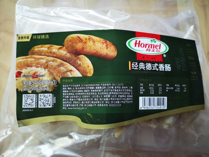 荷美尔（Hormel）一口香热狗肠140g/袋 冷藏熟食香肠火腿肠香肠（2件起售） 晒单图