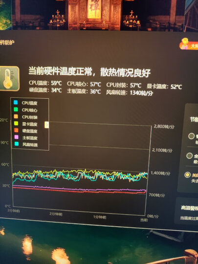 超频三（PCCOOLER）东海X6 CPU散热器（升级螺丝扣具/支持AM4/1200/5热管/PWM温控/12CM风扇/附带硅脂） 晒单图