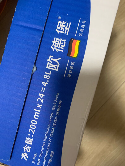 欧德堡（Oldenburger）德国DMK进口牛奶 全脂纯牛奶200ml*24盒 早餐奶高钙奶整箱装送礼 晒单图