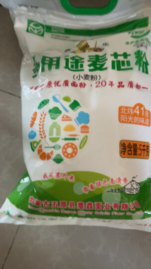 鑫乐多用途麦芯粉5kg名优产品内蒙河套平原面粉高筋面粉国家地标 晒单图