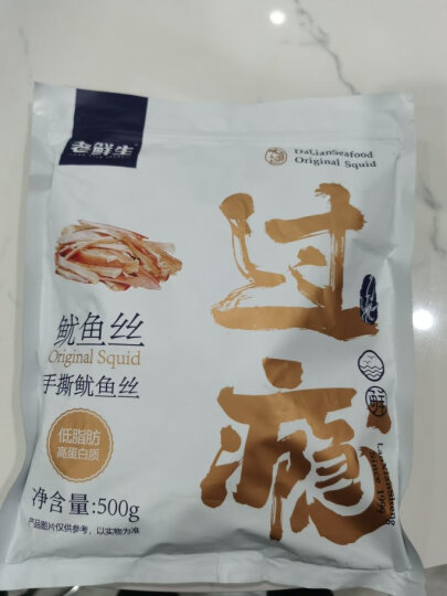 老鲜生 鱿鱼丝500g大连特产手撕鱿鱼鱿鱼片鱿鱼干 零食小吃休闲即食品大包散装海鲜 四口味组合336g 晒单图