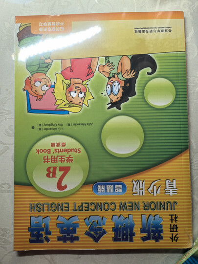 新概念英语青少版入门级 学生用书＋练习册（点读版 套装共4册 附MP3光盘2张、DVD光盘2张） 晒单图