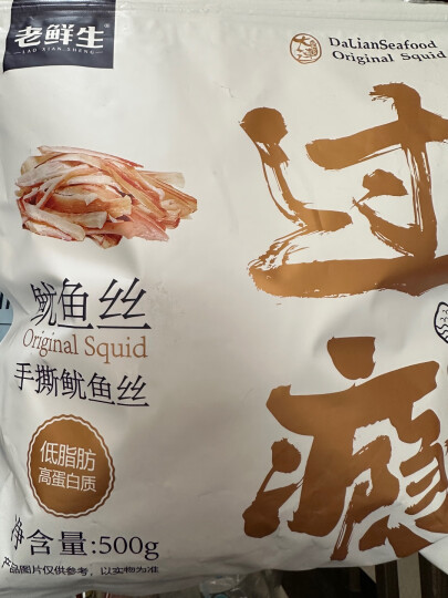 老鲜生 鱿鱼丝500g大连特产手撕鱿鱼鱿鱼片鱿鱼干 零食小吃休闲即食品大包散装海鲜 四口味组合336g 晒单图