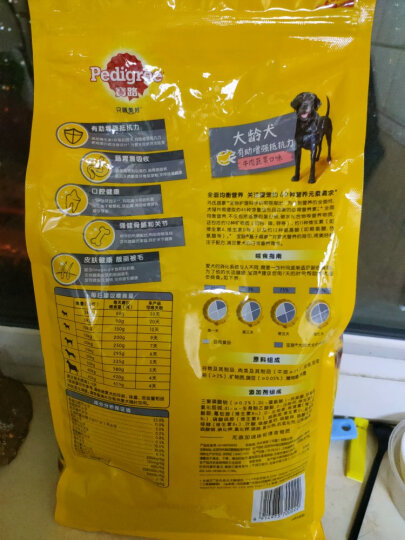 宝路宠物狗粮大龄犬全价粮牛肉味1.8kg泰迪柯基拉布拉多全犬种通用 晒单图