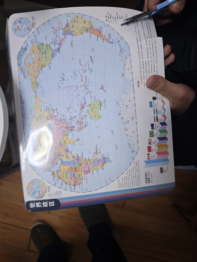 【官方正版】中国地图册 行政区划版 实用地理知识版地图册工具书 各省交通网络 旅游特产 全国景点等 书房学生老年人地理参考工具书 清晰易读 晒单图