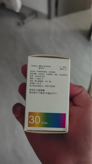 [弥凝] 醋酸去氨加压素片0.1mg*30片/盒 晒单图