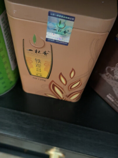 一杯香茶叶安溪特级铁观音高山乌龙茶清香型兰花香散装礼盒自己喝250g 晒单图