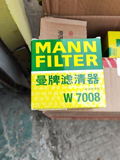 曼牌（MANNFILTER）机油滤清器机滤机油滤芯W7008福克斯蒙迪欧福睿斯翼虎翼博沃尔沃 晒单图