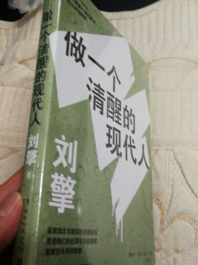 南渡北归离别（全新经典全3册 亲笔签名版 裸脊锁线装帧 纪念西南联大成立八十周年 诺贝尔奖获得者莫言、杨振宁联袂推荐） 晒单图