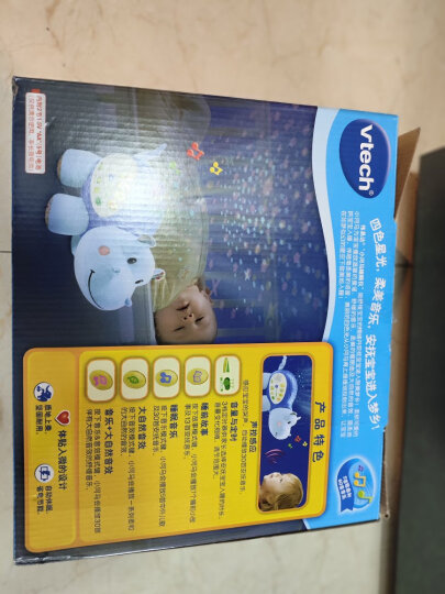 伟易达（Vtech）婴儿玩具0-1岁宝宝新生儿礼盒小河马睡眠仪安抚哄睡玩偶周岁礼物 晒单图