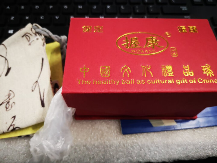 握康保定铁球实心健身钢球健身球手球保健球训练锻炼握球把玩球手转球中老年人臂力器腕力器腕力球按摩器 实心钢球70mm一对重2800克 晒单图