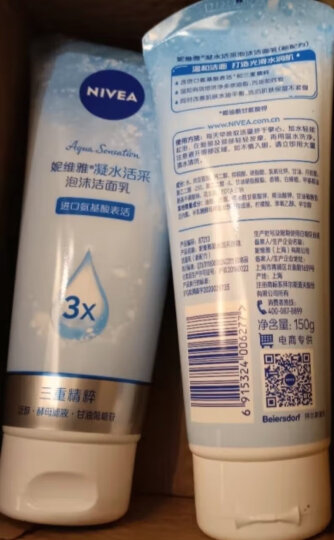 妮维雅（NIVEA）凝水活采泡沫洁面乳加量装150g（洗面奶 保湿补水 清洁毛孔） 晒单图