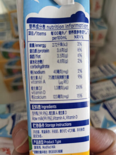 安佳（Anchor）金装高钙儿童牛奶190ml*27新西兰原装进口牛奶 双原生 晒单图