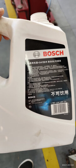 博世（BOSCH）有机型(OAT)发动机冷却液通用型汽车防冻液 冰点-45℃ 4L（红色） 晒单图